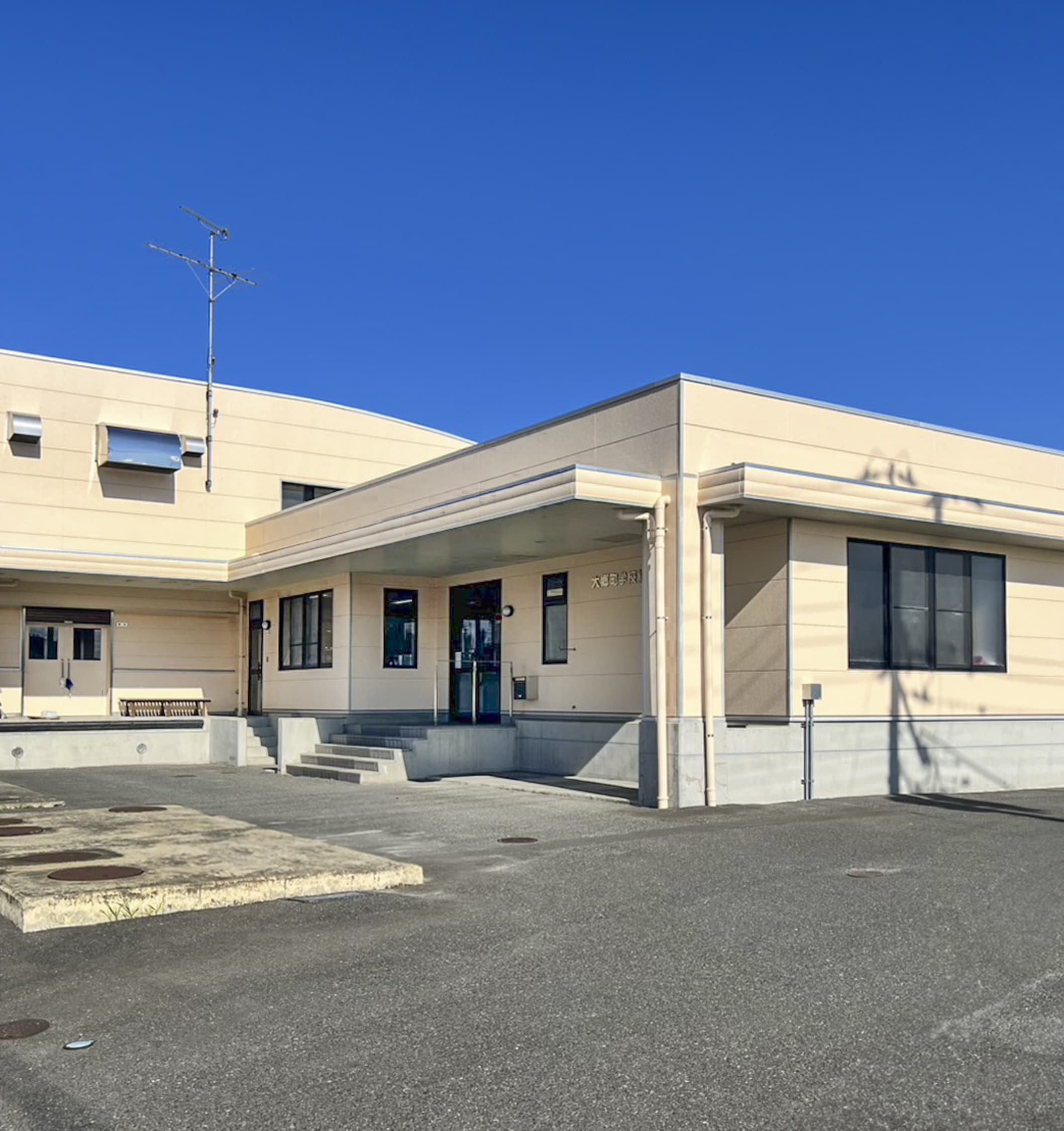 大郷町学校給食センター外壁等改修工事